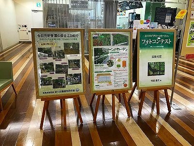 イオンスタイル松江でのパネル展示の様子